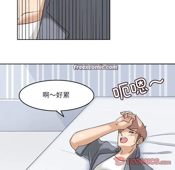 漫画《回到过去爱上你》第15话第32张图