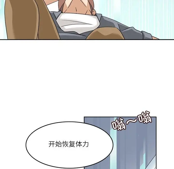 漫画《回到过去爱上你》第15话第35张图