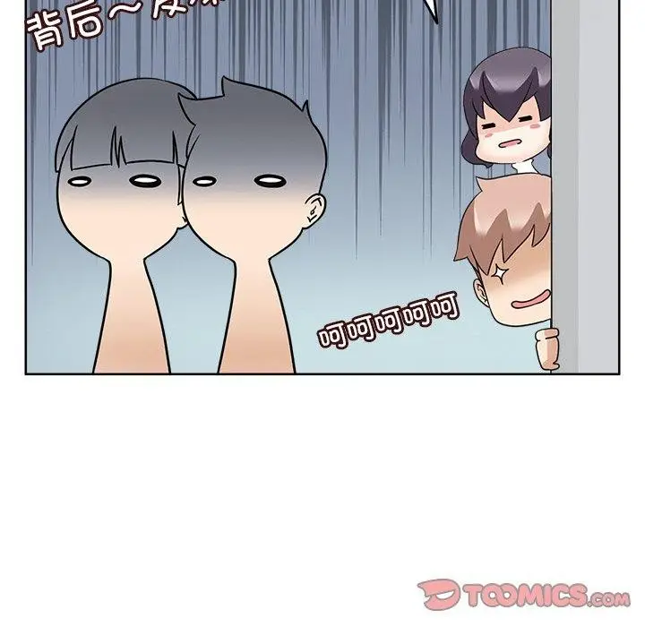 漫画《回到过去爱上你》第15话第68张图
