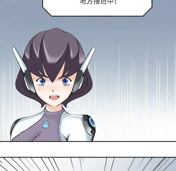漫画《回到过去爱上你》第15话第77张图