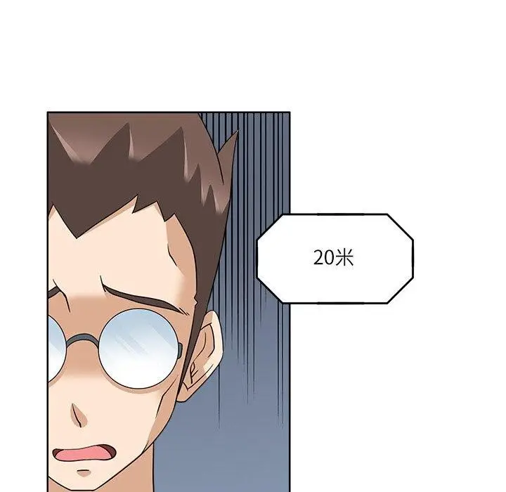 漫画《回到过去爱上你》第15话第85张图