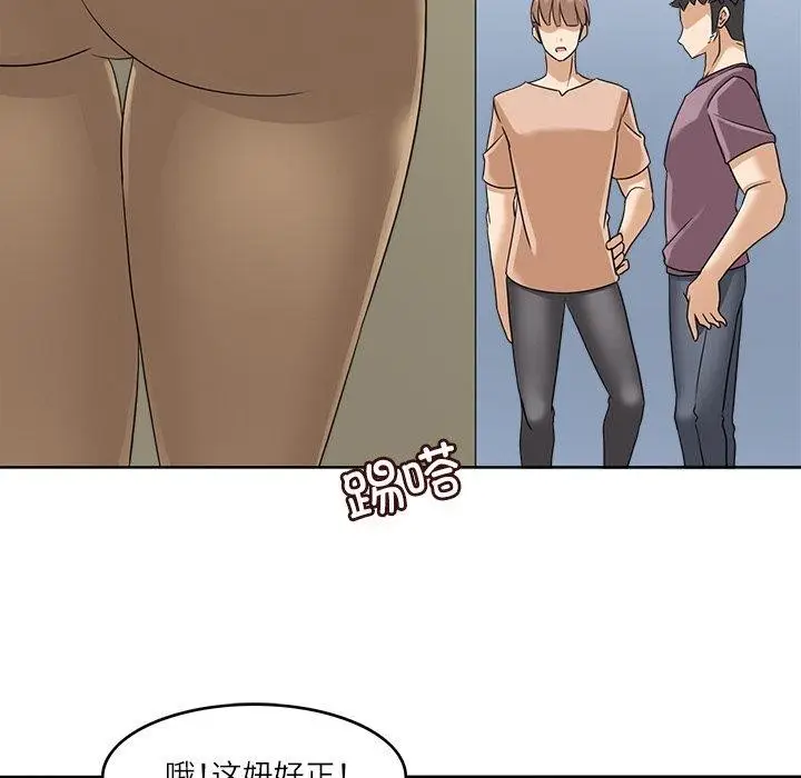 漫画《回到过去爱上你》第15话第89张图