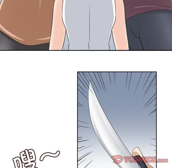 漫画《回到过去爱上你》第15话第92张图