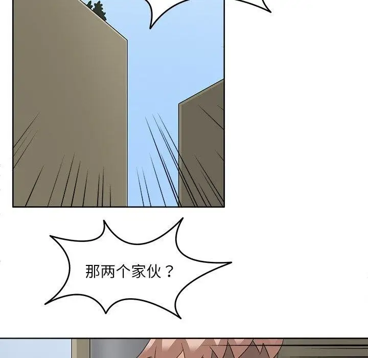 漫画《回到过去爱上你》第15话第95张图