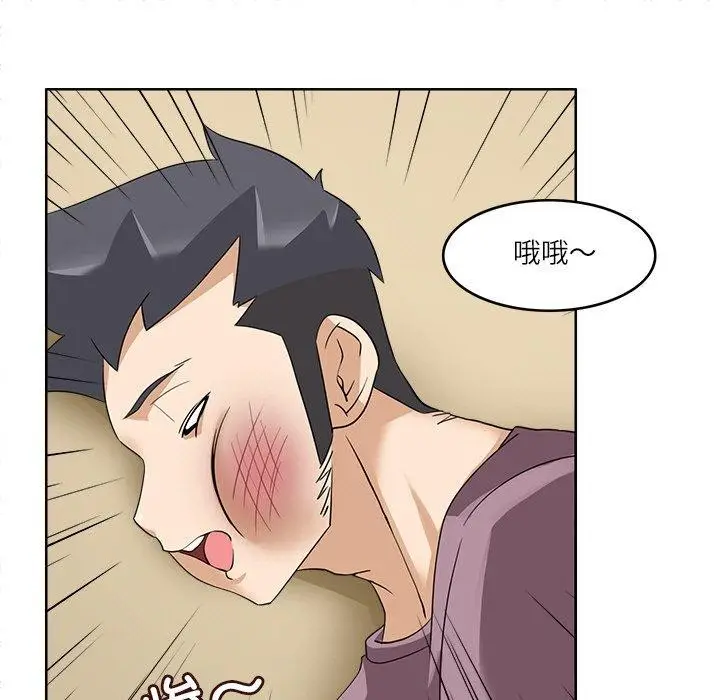 漫画《回到过去爱上你》第16话第35张图