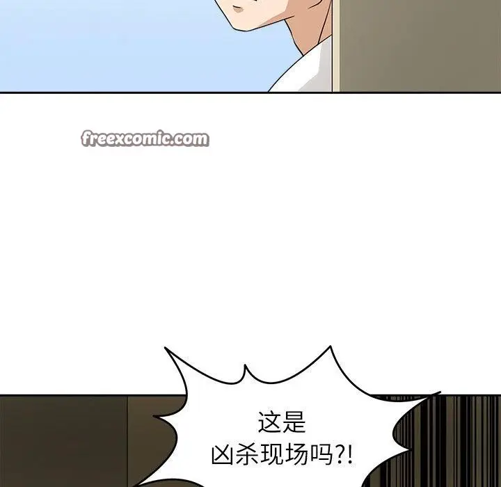 漫画《回到过去爱上你》第16话第48张图