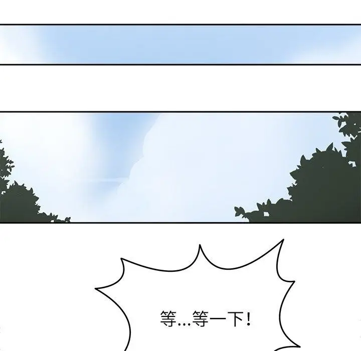 漫画《回到过去爱上你》第16话第52张图