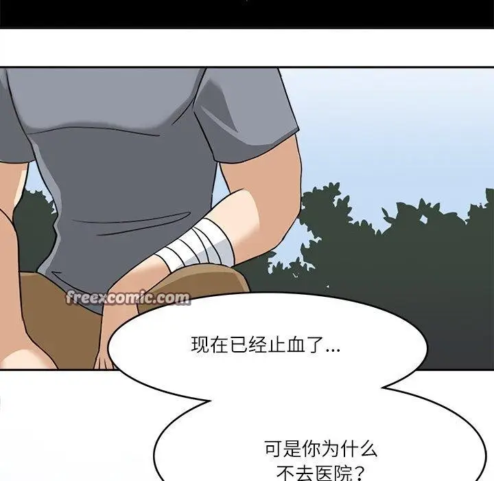 漫画《回到过去爱上你》第16话第64张图