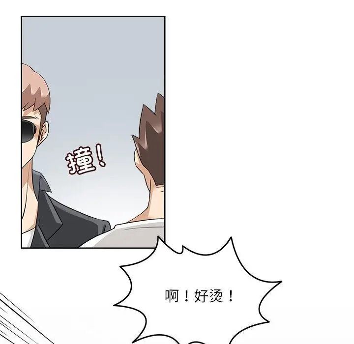 漫画《回到过去爱上你》第17话第22张图