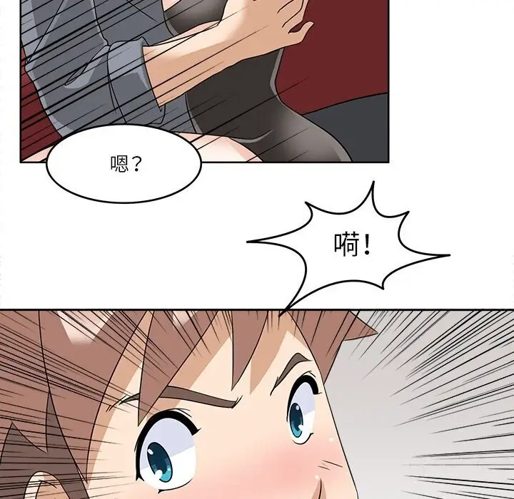 漫画《回到过去爱上你》第17话第70张图