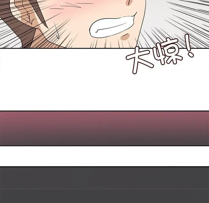 漫画《回到过去爱上你》第17话第71张图