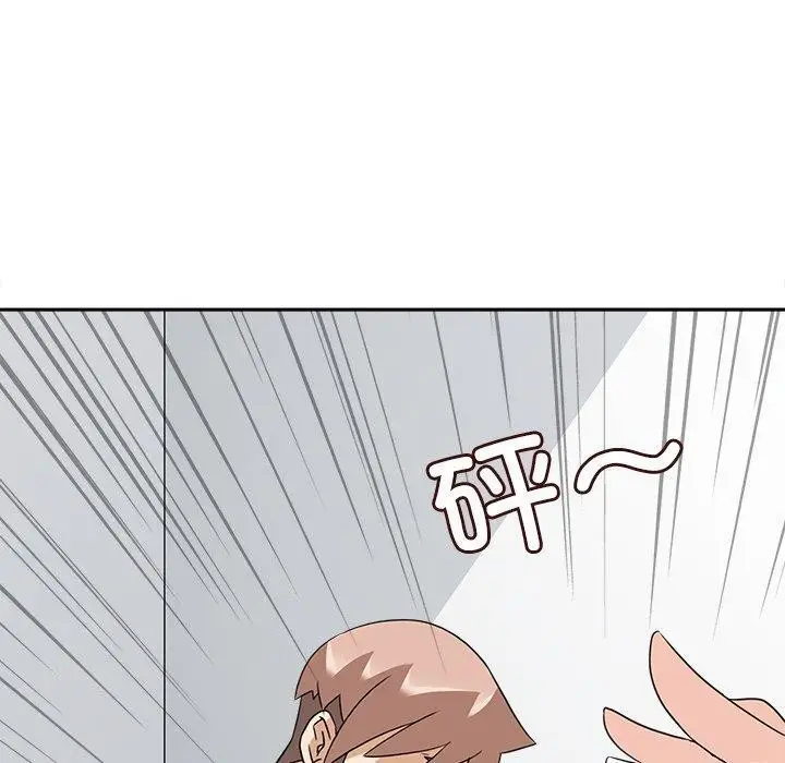 漫画《回到过去爱上你》第19话第20张图
