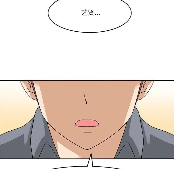 漫画《回到过去爱上你》第19话第22张图
