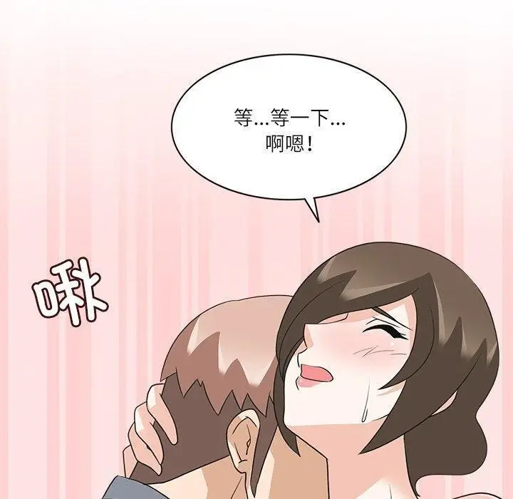 漫画《回到过去爱上你》第19话第60张图
