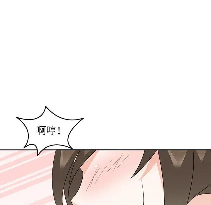 漫画《回到过去爱上你》第19话第76张图