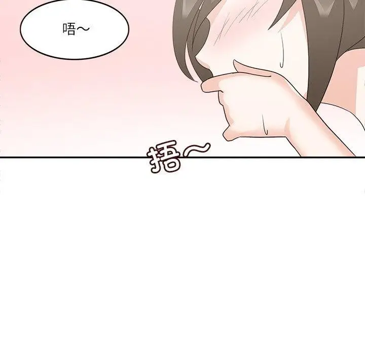 漫画《回到过去爱上你》第19话第83张图