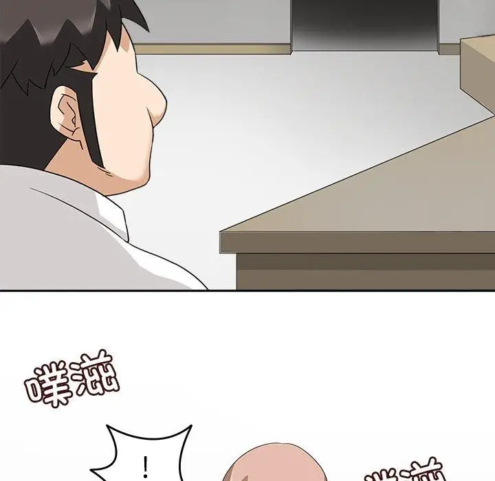 漫画《回到过去爱上你》第19话第95张图