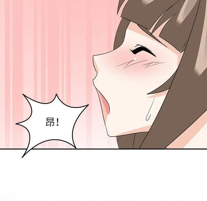 漫画《回到过去爱上你》第21话第10张图