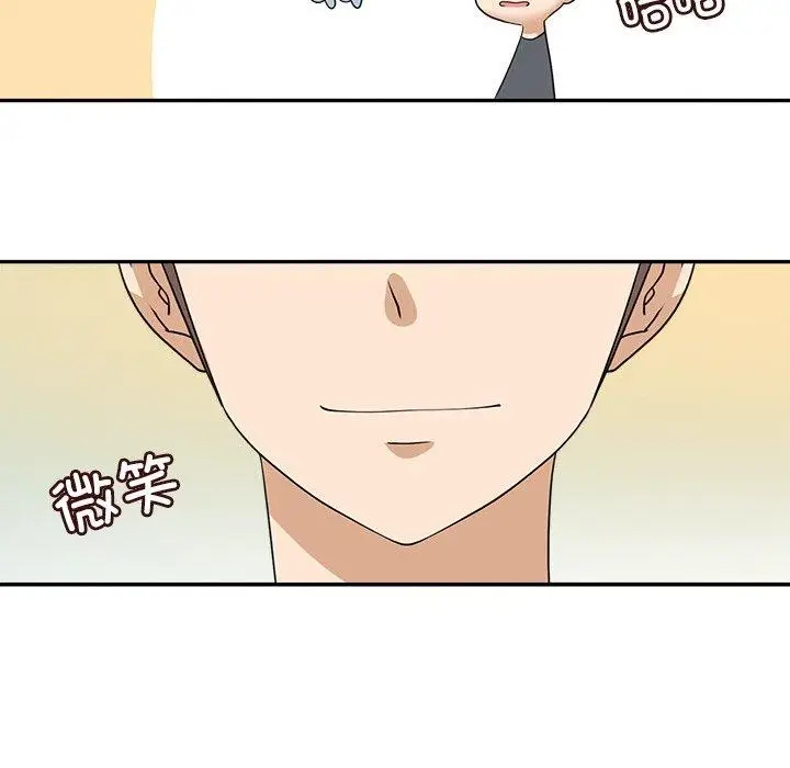 漫画《回到过去爱上你》第21话第106张图