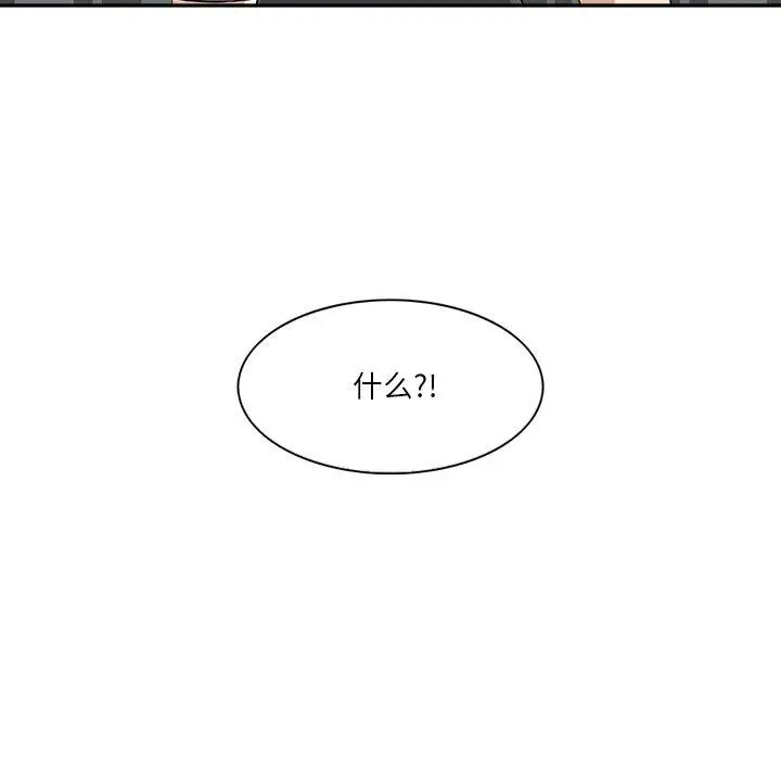 漫画《回到过去爱上你》第21话第13张图