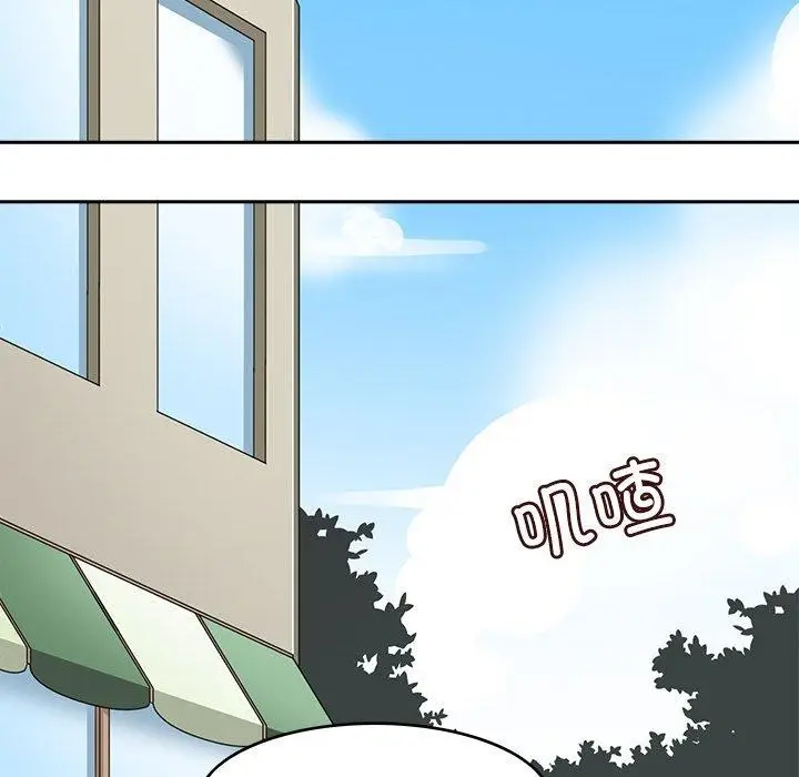 漫画《回到过去爱上你》第21话第17张图