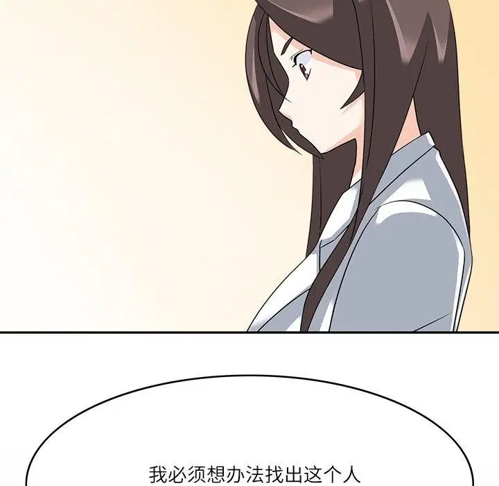 漫画《回到过去爱上你》第21话第25张图