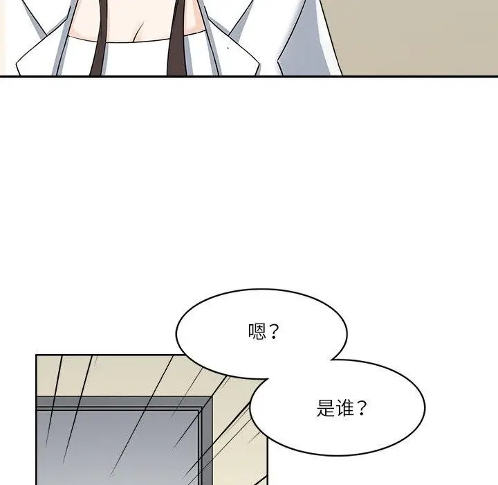 漫画《回到过去爱上你》第21话第27张图