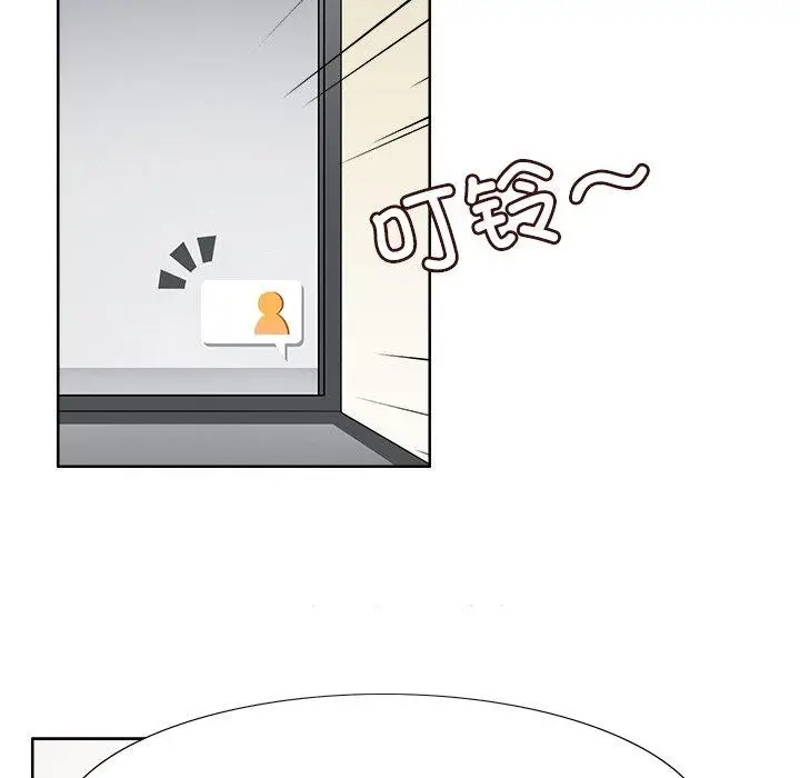 漫画《回到过去爱上你》第21话第28张图