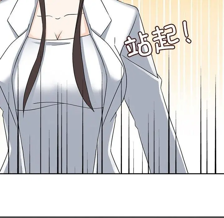 漫画《回到过去爱上你》第21话第35张图