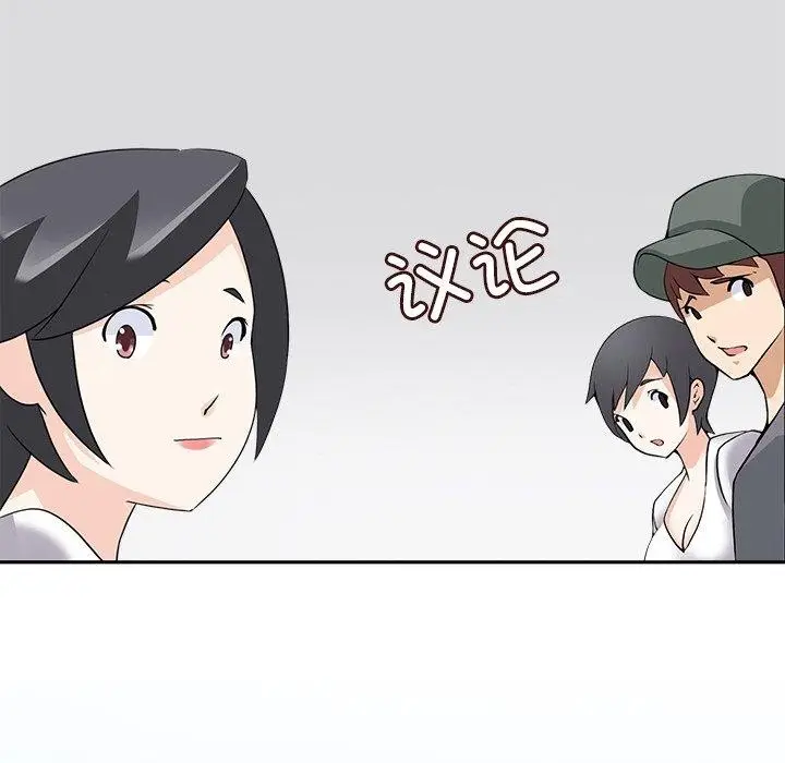 漫画《回到过去爱上你》第21话第36张图
