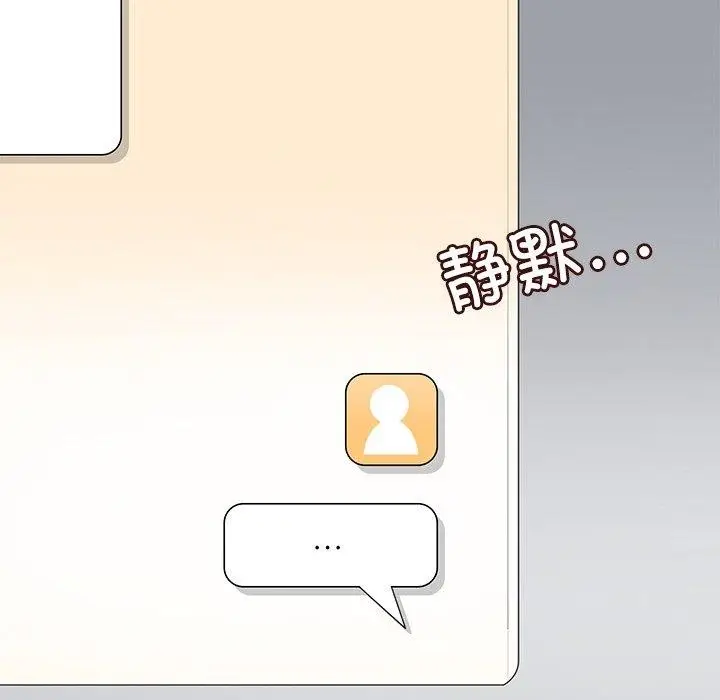 漫画《回到过去爱上你》第21话第49张图