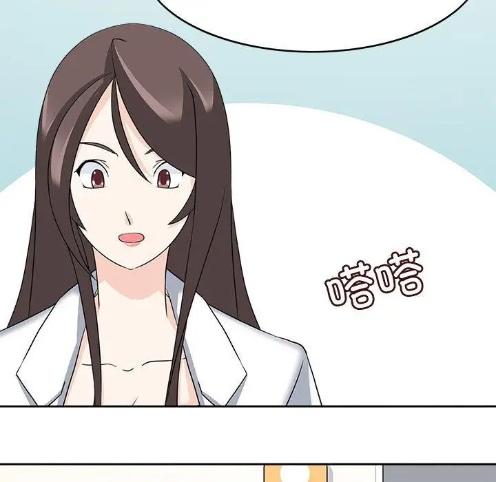 漫画《回到过去爱上你》第21话第52张图