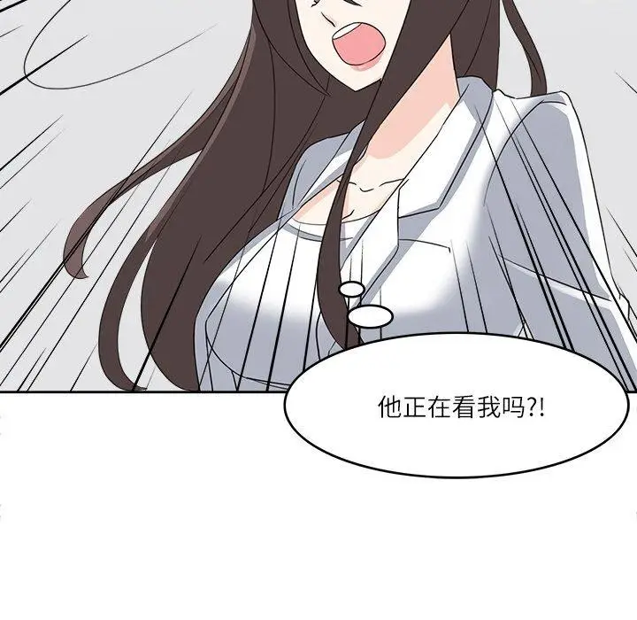 漫画《回到过去爱上你》第21话第55张图