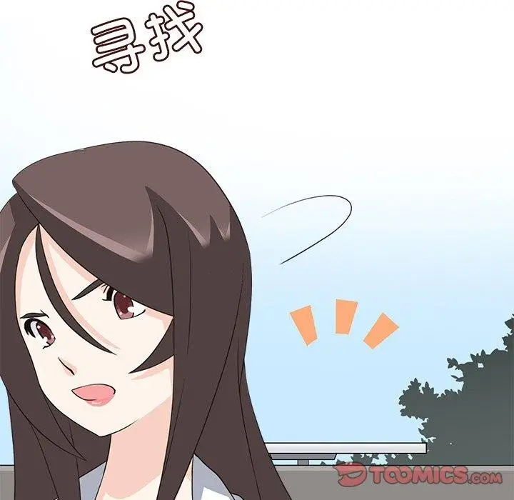 漫画《回到过去爱上你》第21话第56张图