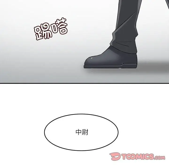 漫画《回到过去爱上你》第21话第62张图
