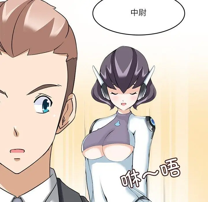 漫画《回到过去爱上你》第22话第15张图