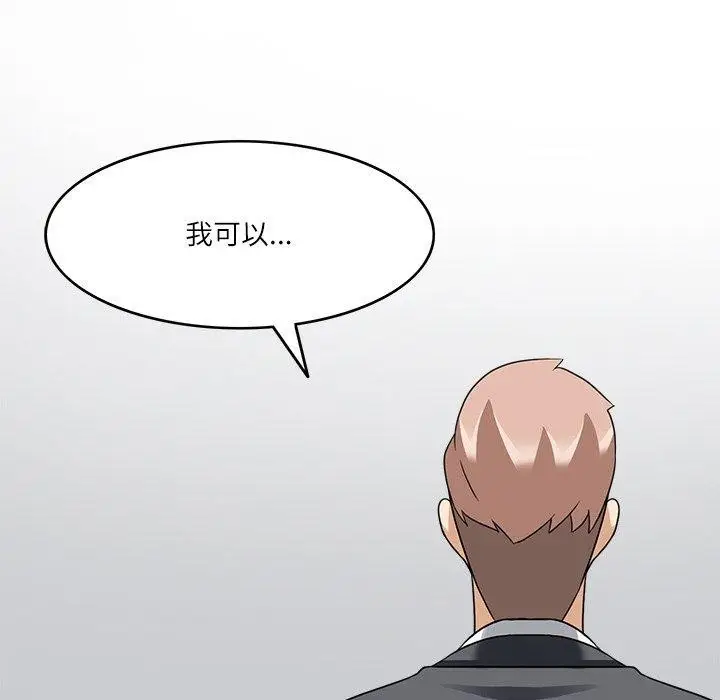 漫画《回到过去爱上你》第22话第22张图