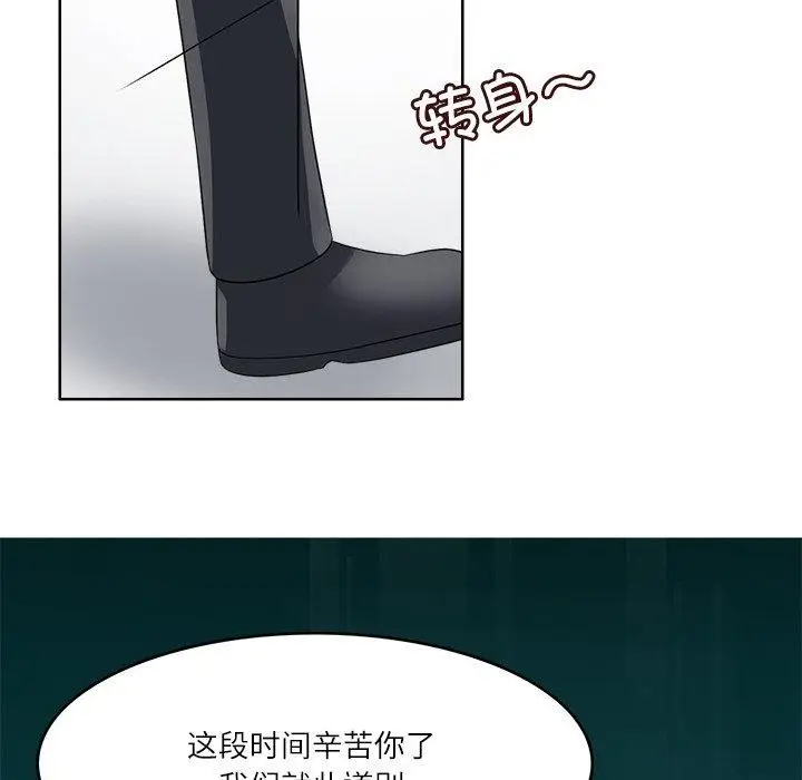 漫画《回到过去爱上你》第22话第28张图