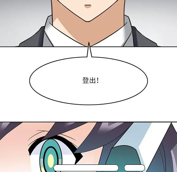 漫画《回到过去爱上你》第22话第31张图