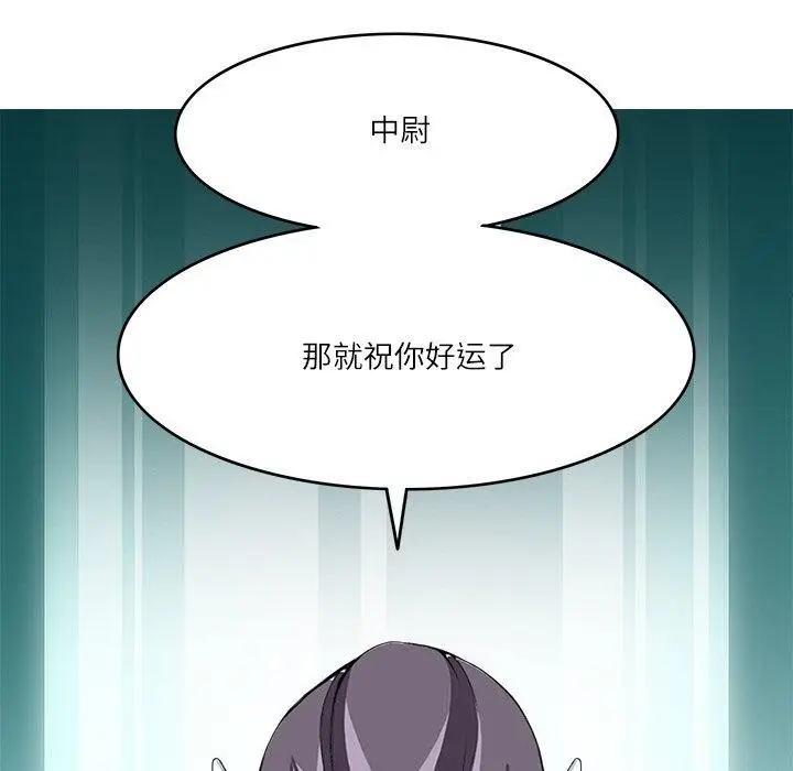 漫画《回到过去爱上你》第22话第34张图