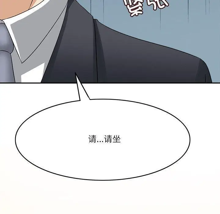 漫画《回到过去爱上你》第22话第60张图