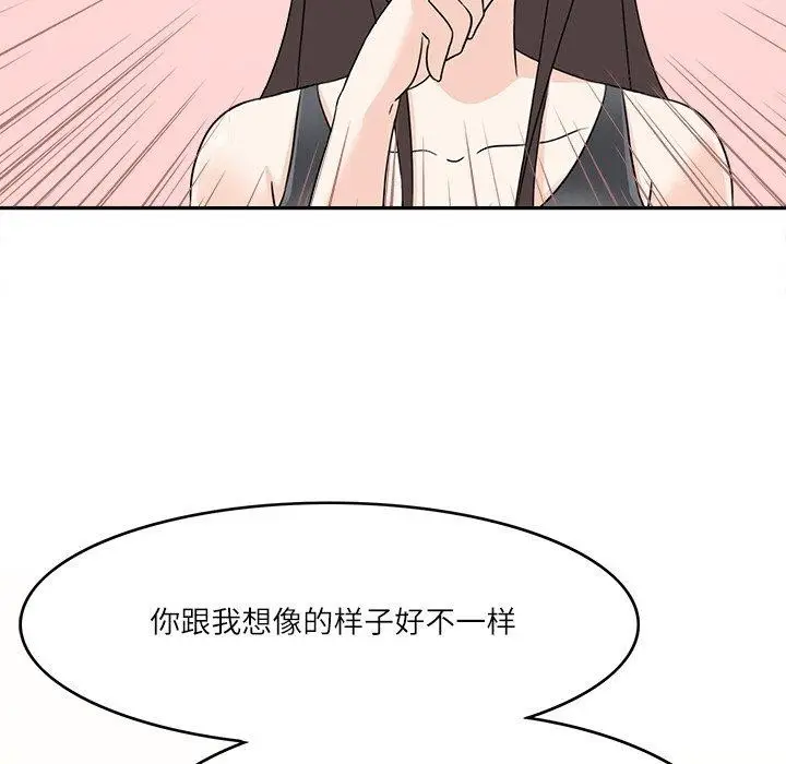 漫画《回到过去爱上你》第22话第63张图