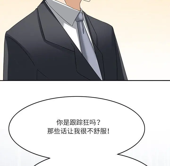 漫画《回到过去爱上你》第22话第71张图