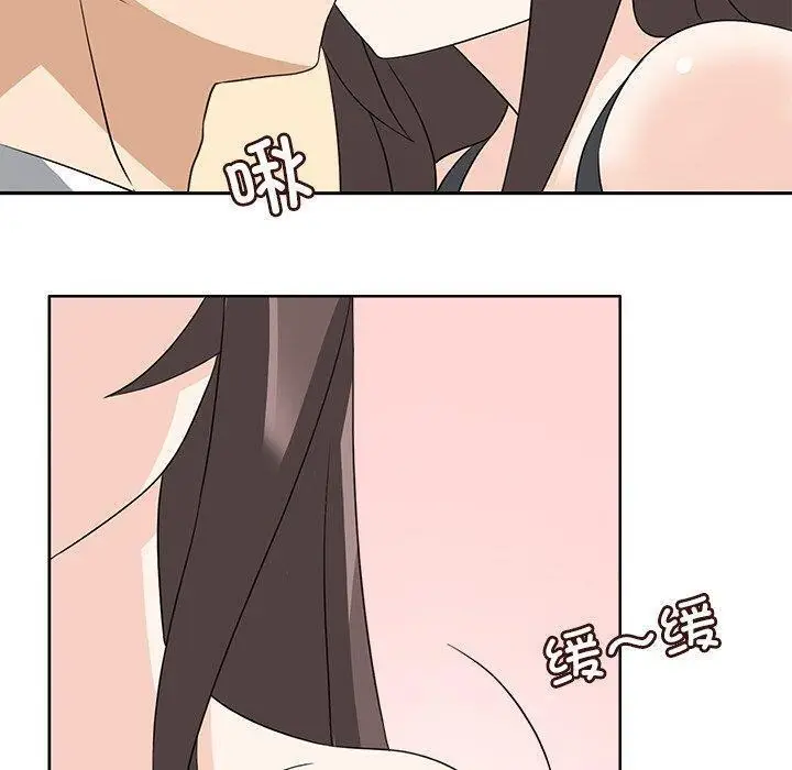 漫画《回到过去爱上你》第23话第100张图