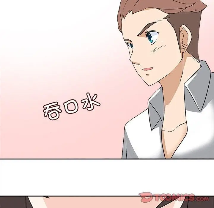 漫画《回到过去爱上你》第23话第104张图