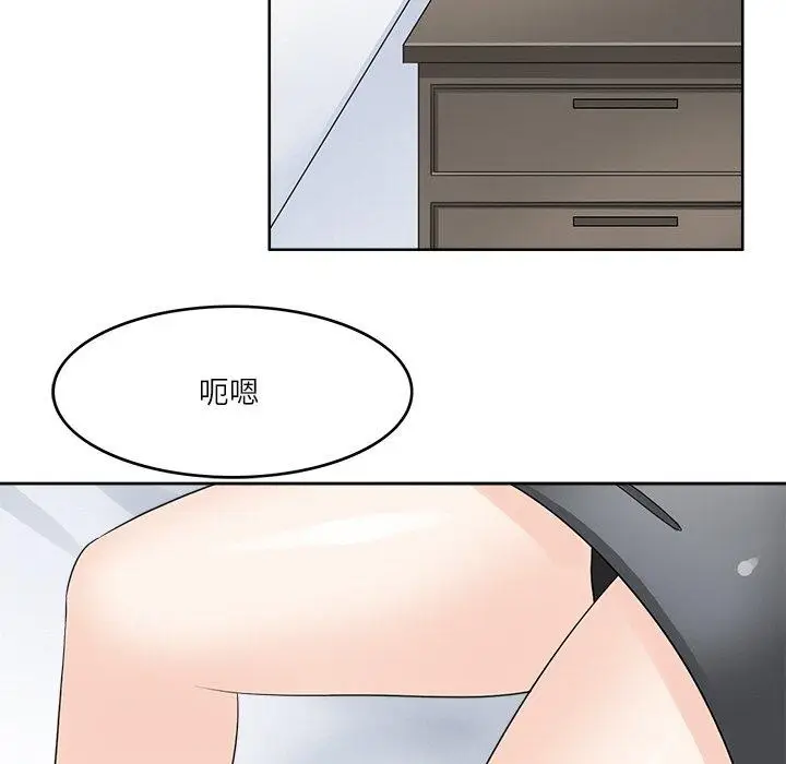 漫画《回到过去爱上你》第23话第15张图