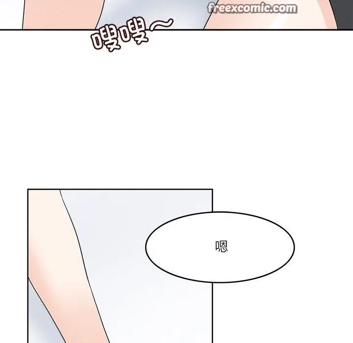 漫画《回到过去爱上你》第23话第16张图