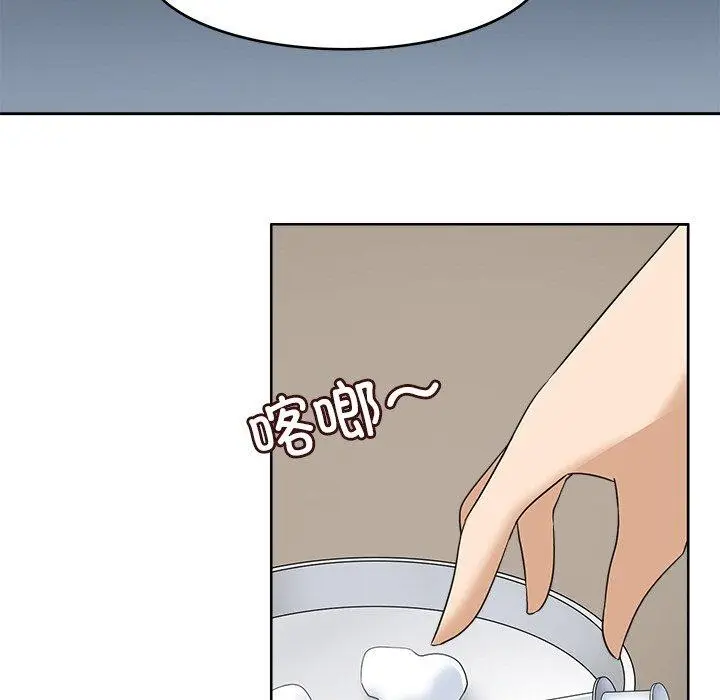 漫画《回到过去爱上你》第23话第19张图