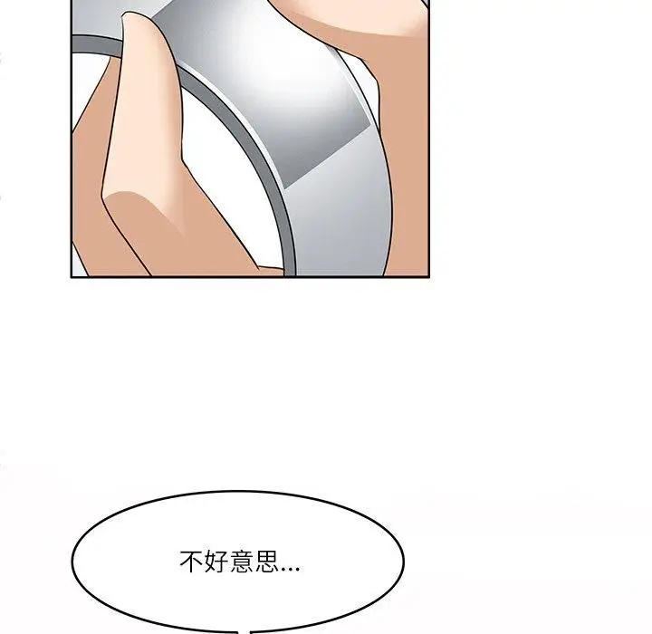 漫画《回到过去爱上你》第23话第27张图