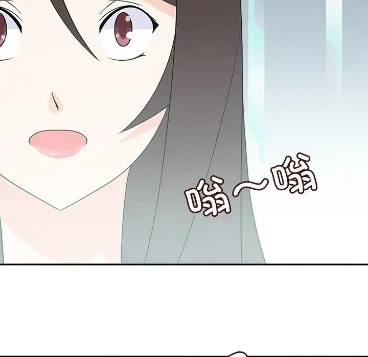 漫画《回到过去爱上你》第23话第37张图